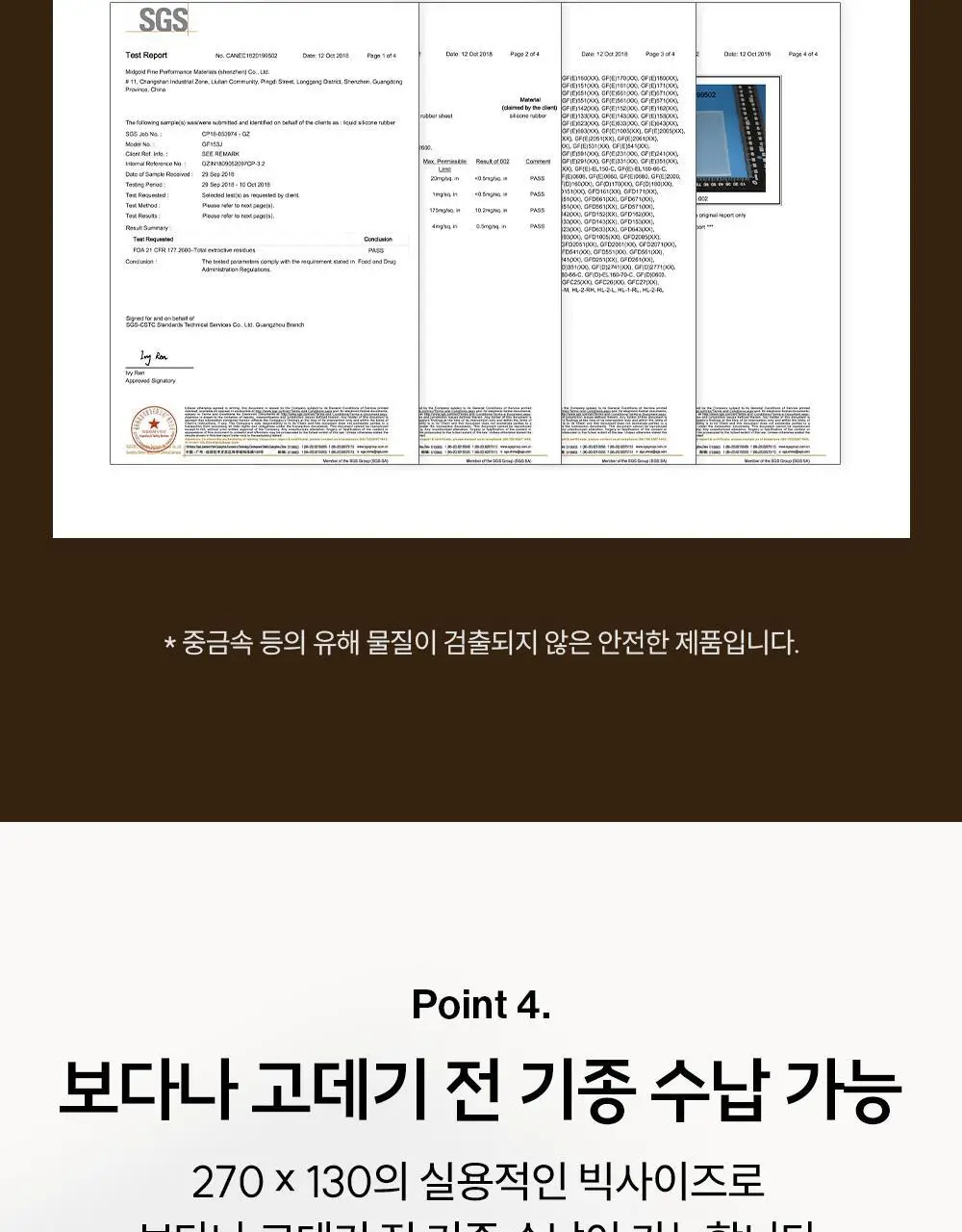 [신상품 멀티 파우치] 보다나 실리콘 패드 파우치 2종 택 1 상세페이지 10